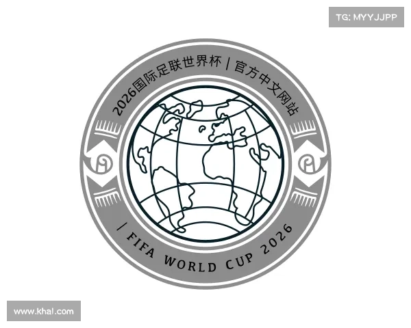 网址2026国际足联世界杯 | 官方中文网站 | FIFA World Cup 2026